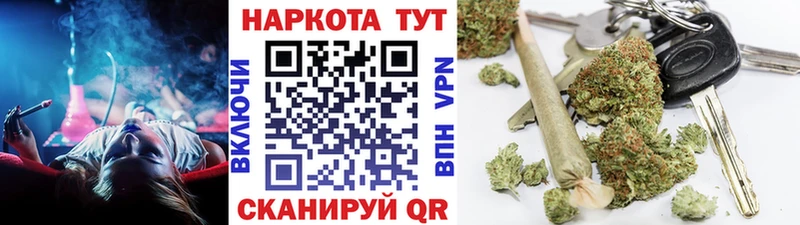 Купить наркотик аптеки Саянск Кокаин ГАШ A PVP Бошки Шишки