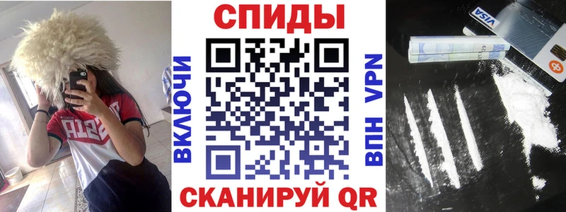Amphetamine Розовый  Саянск 