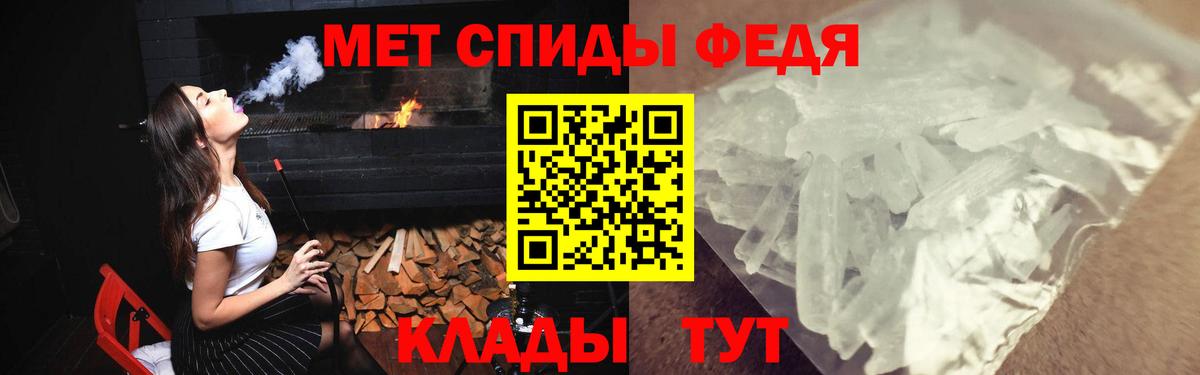 Амфетамин  Амфетамин  Вход с VPN  АМФЕТАМИН VHQ  Саянск 