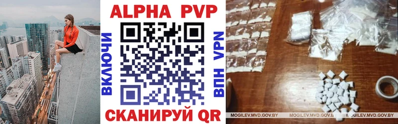 mega ССЫЛКА  Саянск  Alfa_PVP VHQ  купить наркотики сайты 
