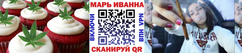 Еда ТГК конопля  Саянск 