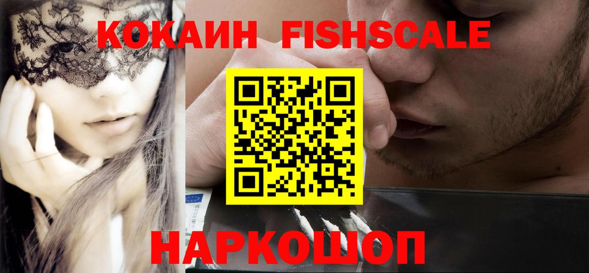 Cocaine Columbia  Cocaine 99%  Саянск  как найти   Вход с VPN 