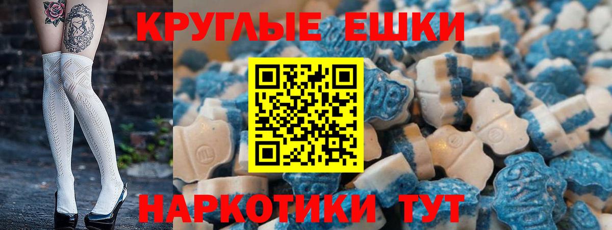 Саянск  Экстази 250 мг  Экстази диски  Вход с VPN 