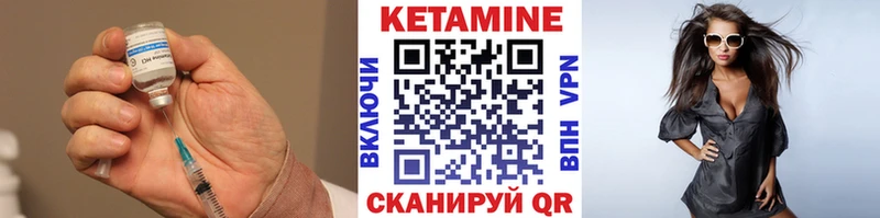 КЕТАМИН VHQ мориарти состав Саянск дарнет шоп