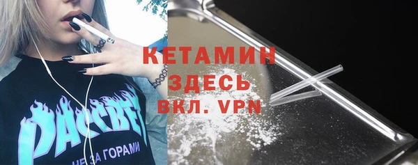 прущие крисы Аркадак