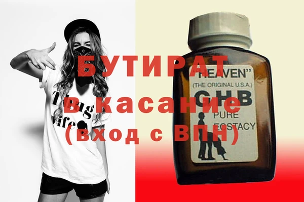 прущая мука Семилуки