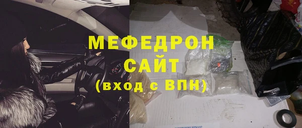 прущие крисы Аркадак