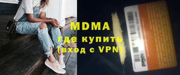 прущие крисы Аркадак