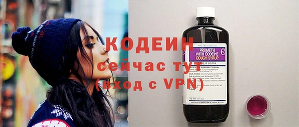 мяу мяу мука Армянск