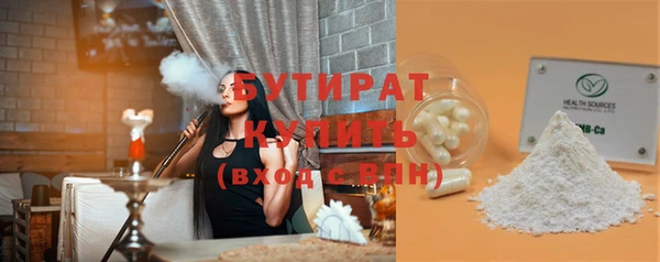 мяу мяу мука Армянск