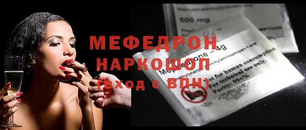 наркотики Арсеньев