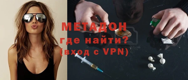 мяу мяу мука Армянск