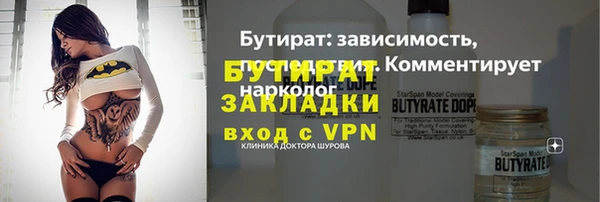 прущая мука Семилуки