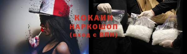 наркотики Арсеньев