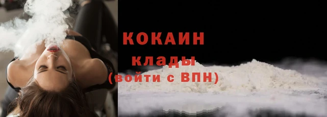 прущие крисы Аркадак