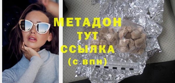 мяу мяу мука Армянск