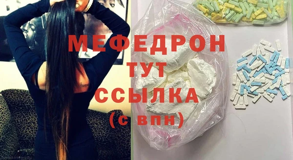 наркотики Арсеньев