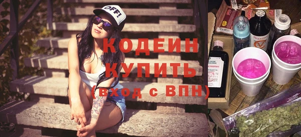 мяу мяу мука Армянск