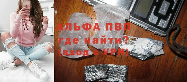 наркотики Арсеньев