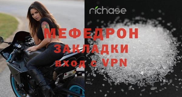 мяу мяу мука Армянск