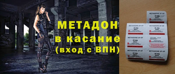 наркотики Арсеньев