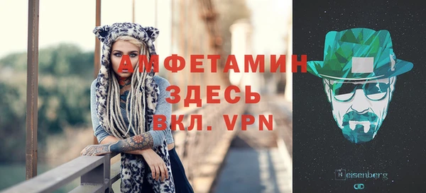 наркотики Арсеньев