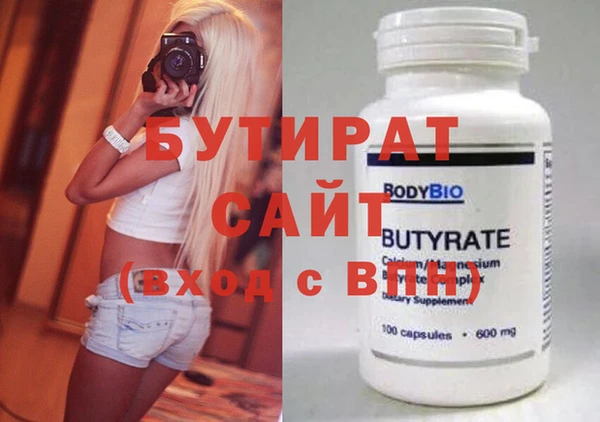 кокаин премиум Семикаракорск