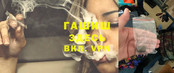 мяу мяу мука Армянск