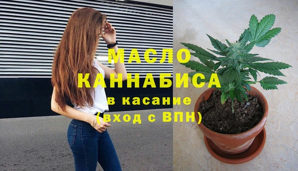 наркотики Арсеньев