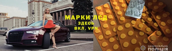 наркотики Арсеньев