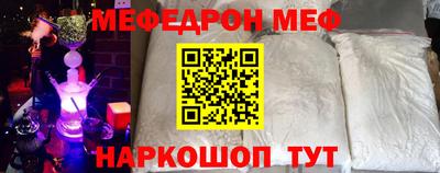 а пвп мука Заводоуковск