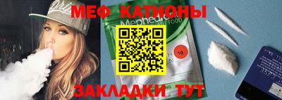каннабис Жуковский