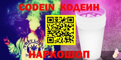 а пвп мука Заволжье