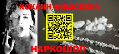 каннабис Жуковский