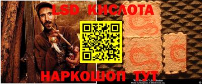 а пвп мука Заволжье