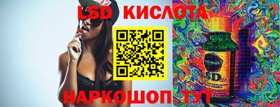 каннабис Жуковский
