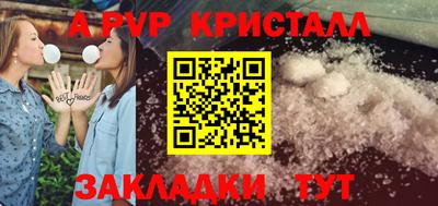 а пвп мука Заводоуковск