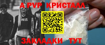 а пвп мука Заводоуковск