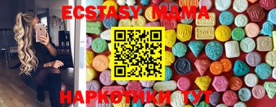 каннабис Жуковский