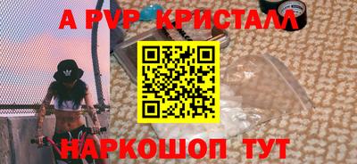 каннабис Жуковский