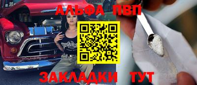 а пвп мука Заволжье