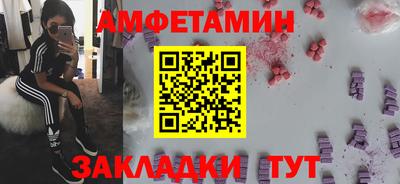 а пвп мука Заволжье