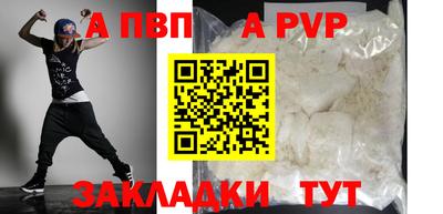 каннабис Жуковский