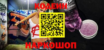 каннабис Жуковский