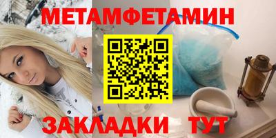 каннабис Жуковский