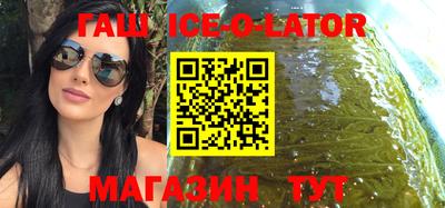 каннабис Жуковский