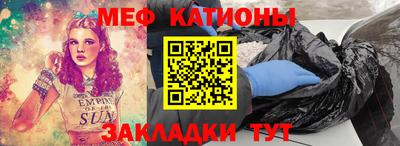 каннабис Жуковский