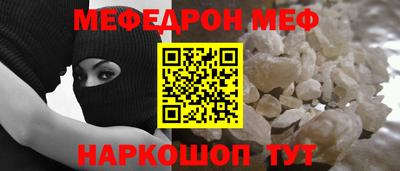 а пвп мука Заводоуковск
