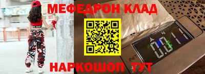 спайс Камень-на-Оби