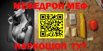 а пвп мука Заволжье
